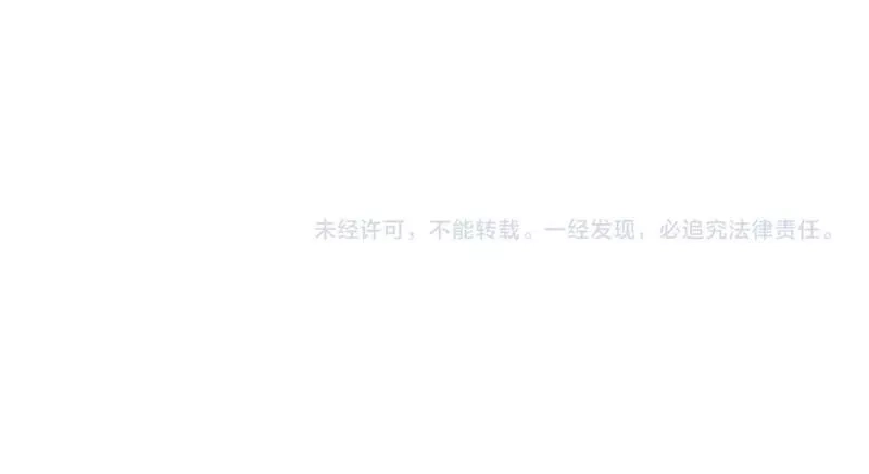 我被地球绑架了,第21话 千魂幡,第118张